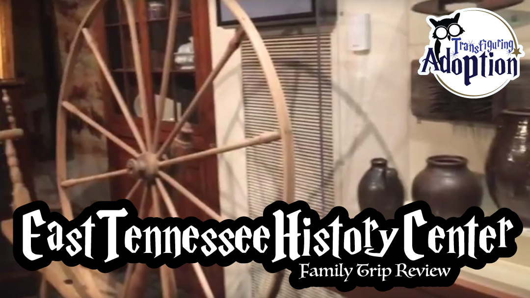 east-tennessee-history-center-knoxville-rectangle